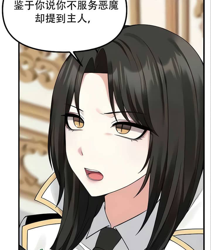 第22话 - 第26.jpg页