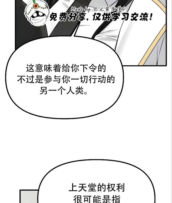 第22话 - 第27.jpg页