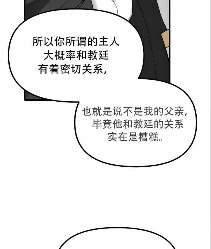 第22话 - 第29.jpg页