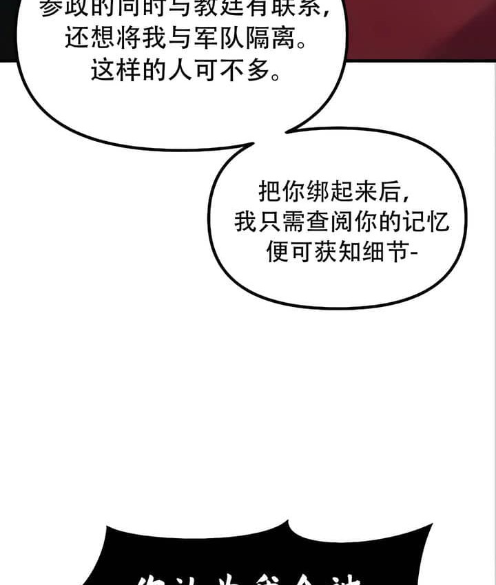 第22话 - 第31.jpg页