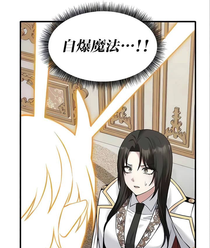 第22话 - 第34.jpg页