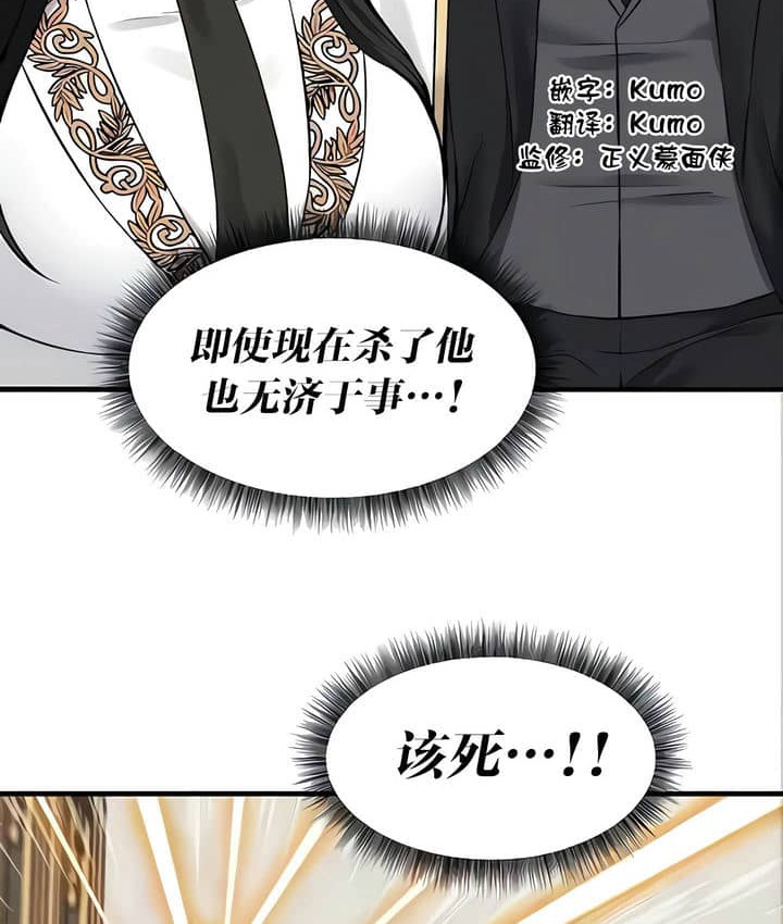 第22话 - 第37.jpg页