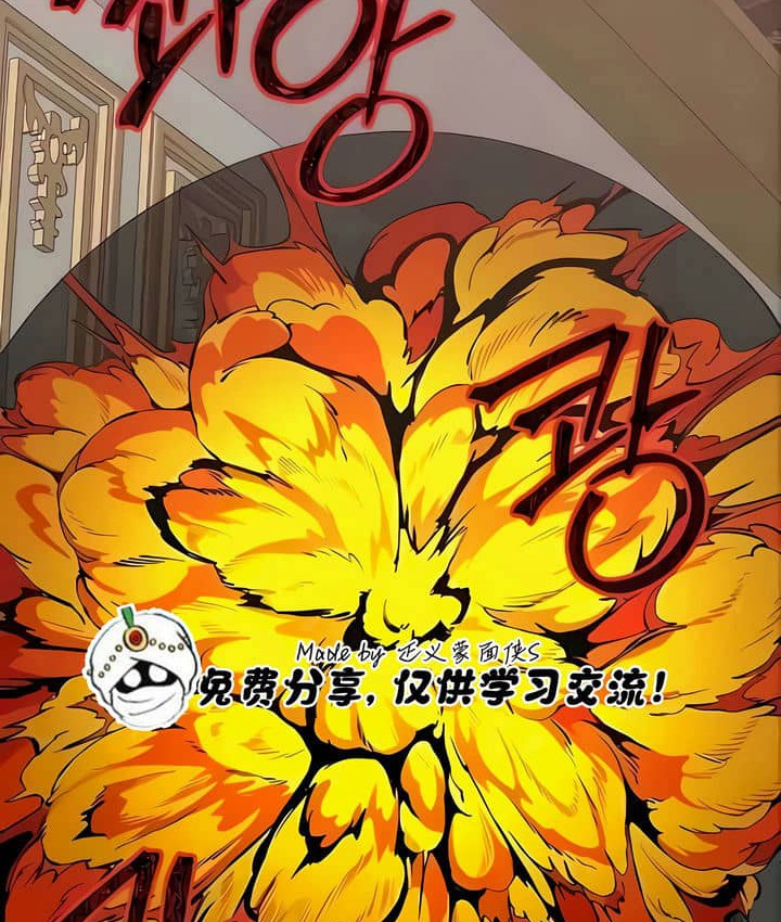第22话 - 第43.jpg页