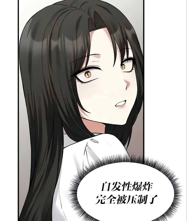 第22话 - 第46.jpg页