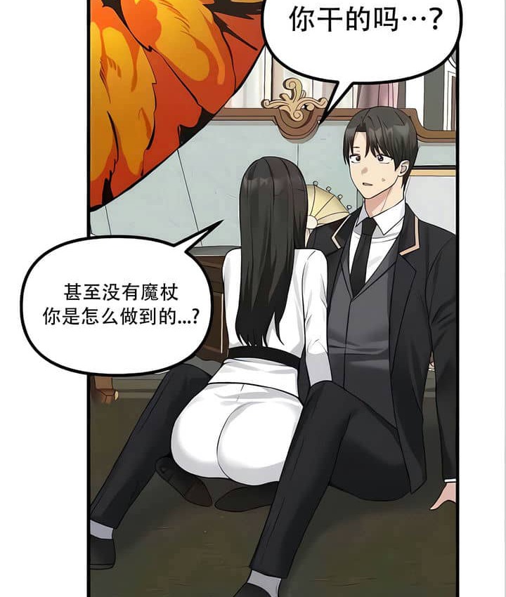 第22话 - 第48.jpg页