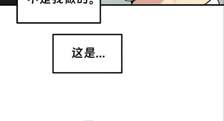 第22话 - 第50.jpg页