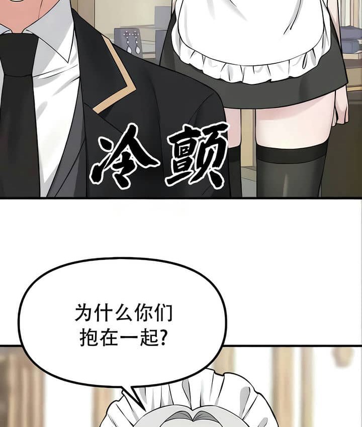 第22话 - 第52.jpg页