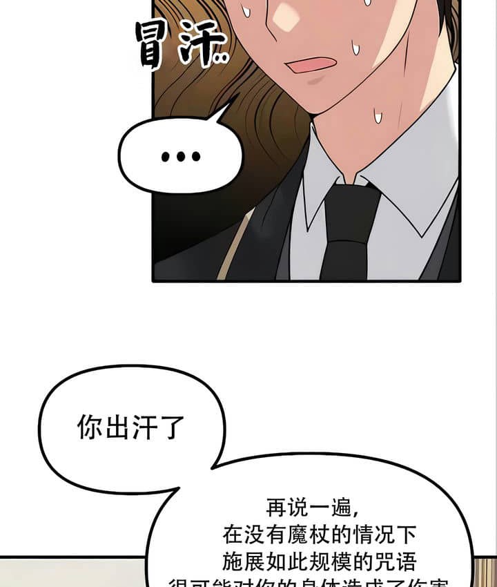第22话 - 第55.jpg页