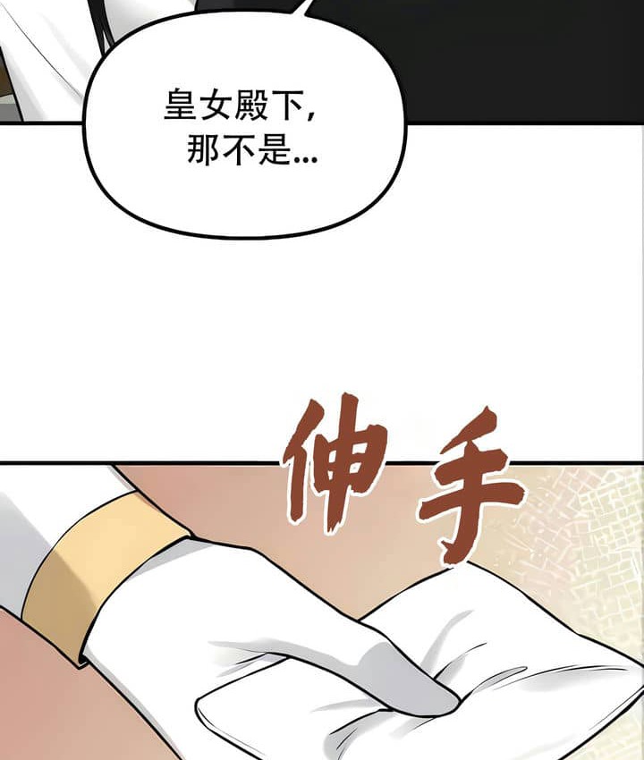 第22话 - 第57.jpg页