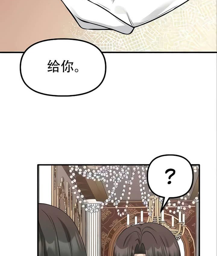 第22话 - 第58.jpg页