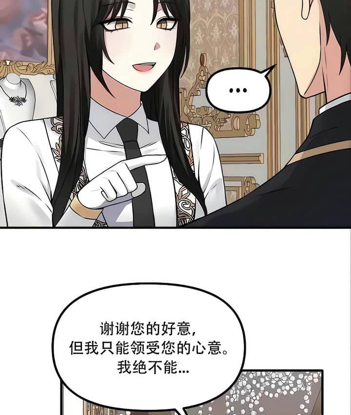 第22话 - 第61.jpg页