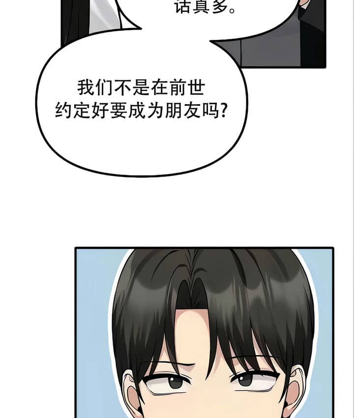 第22话 - 第63.jpg页