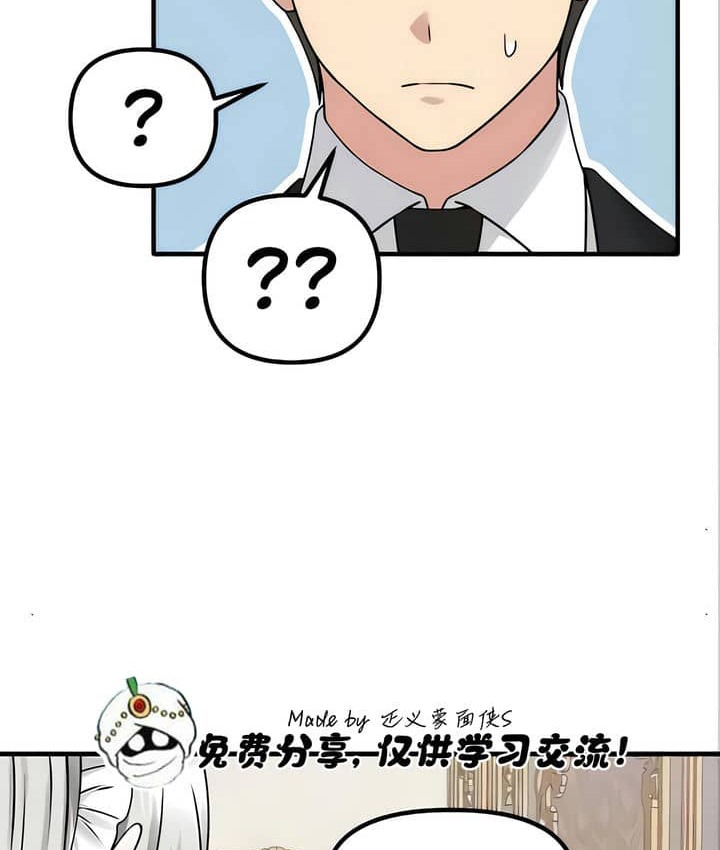第22话 - 第64.jpg页