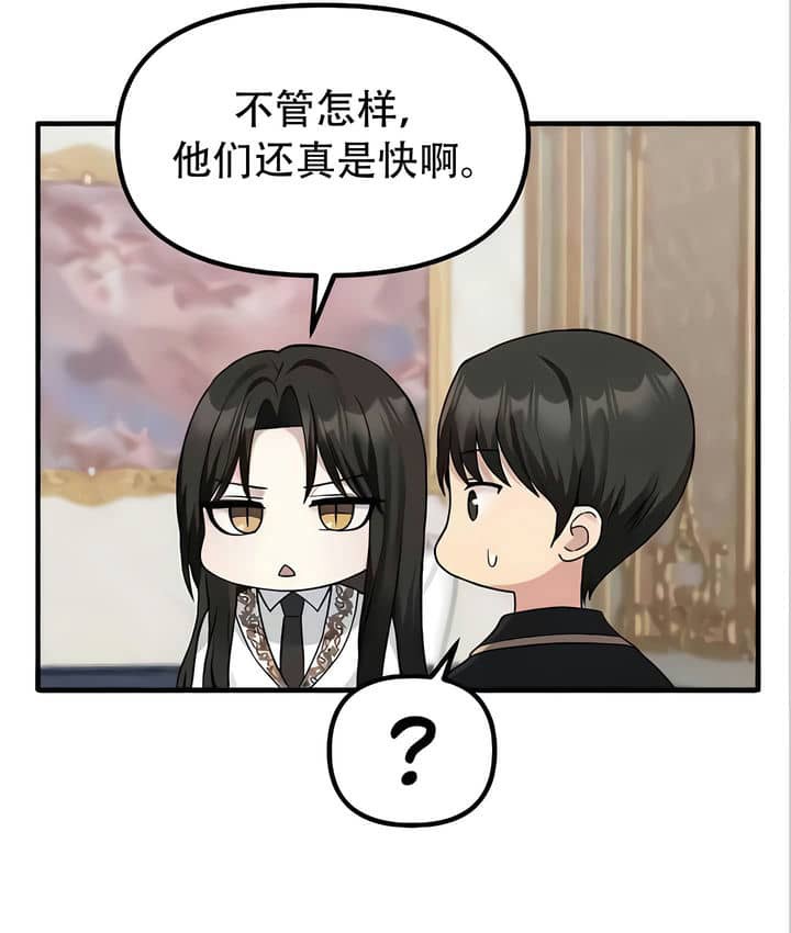 第22话 - 第68.jpg页