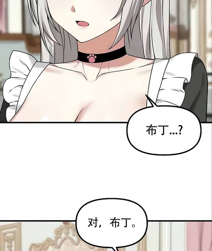 第22话 - 第76.jpg页