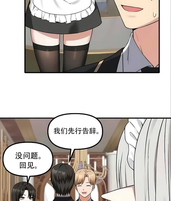 第22话 - 第81.jpg页
