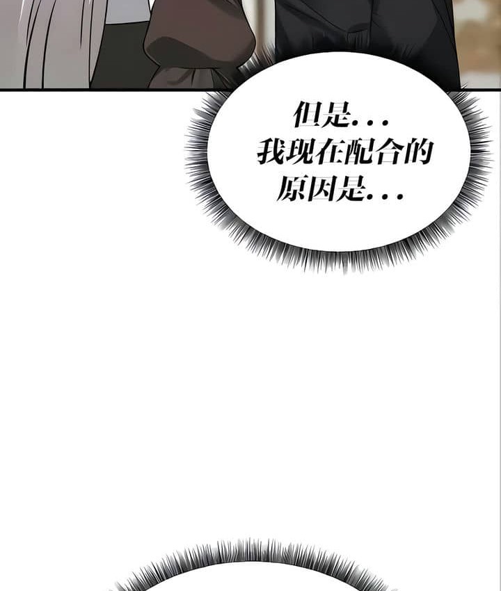 第22话 - 第86.jpg页