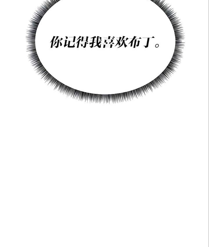 第22话 - 第87.jpg页