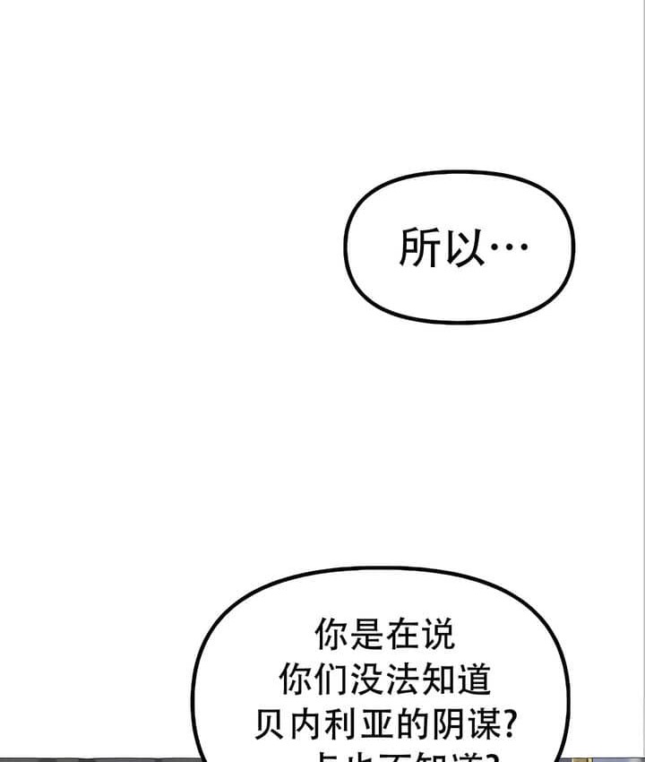 第22话 - 第88.jpg页