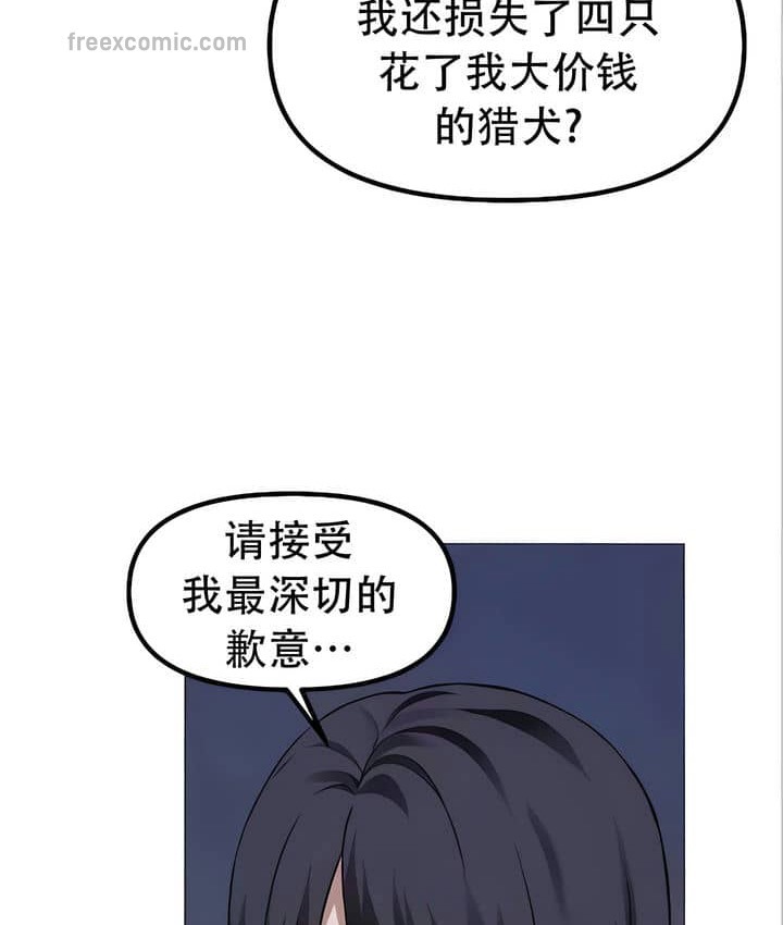 第22话 - 第90.jpg页