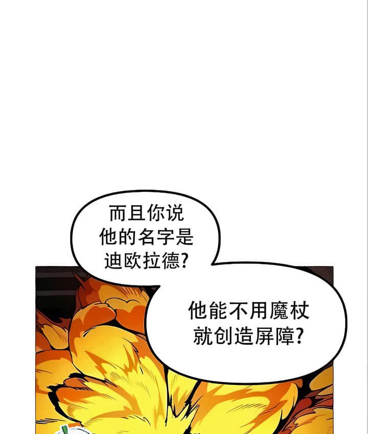 第22话 - 第92.jpg页