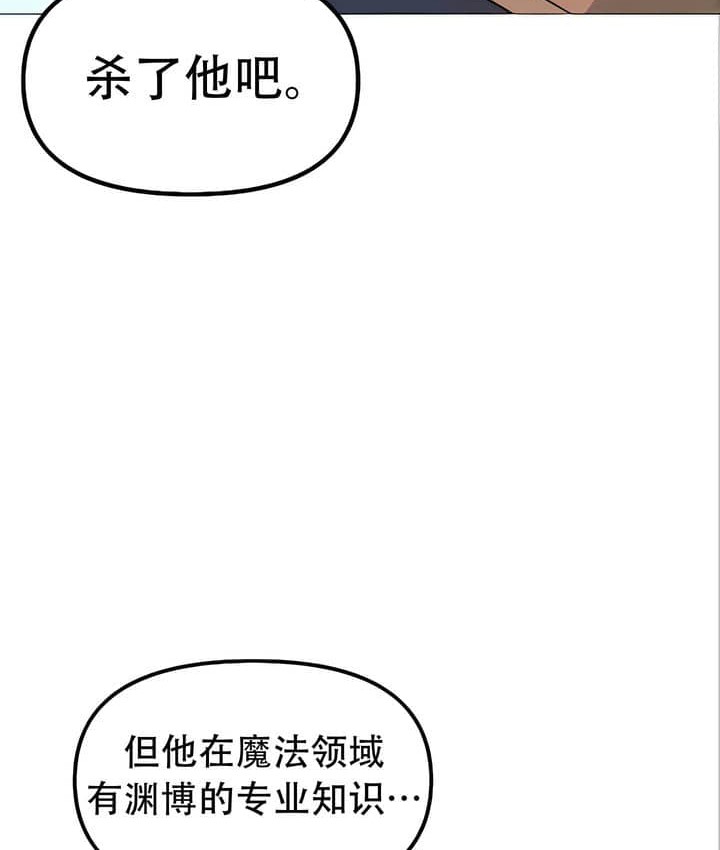 第22话 - 第96.jpg页