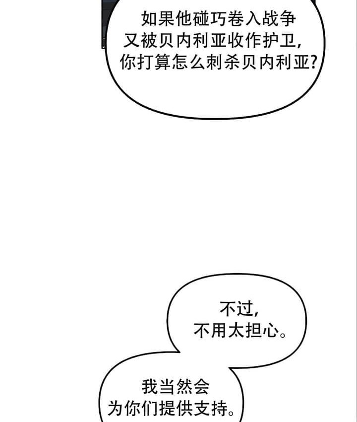 第22话 - 第98.jpg页