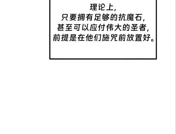 第22话 - 第102.jpg页