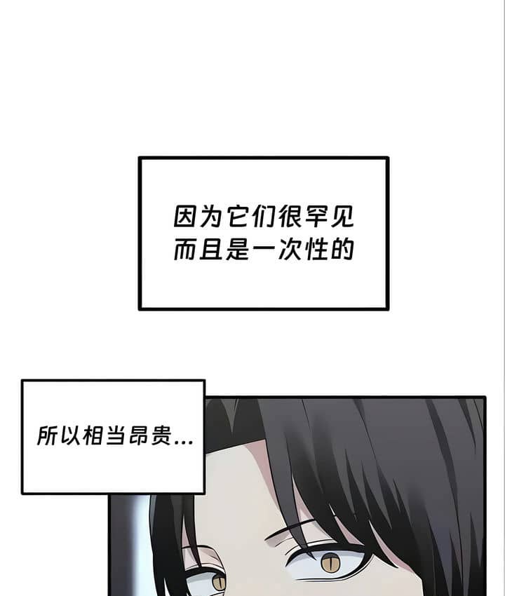 第22话 - 第103.jpg页