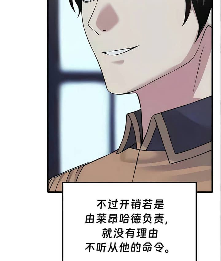 第22话 - 第104.jpg页