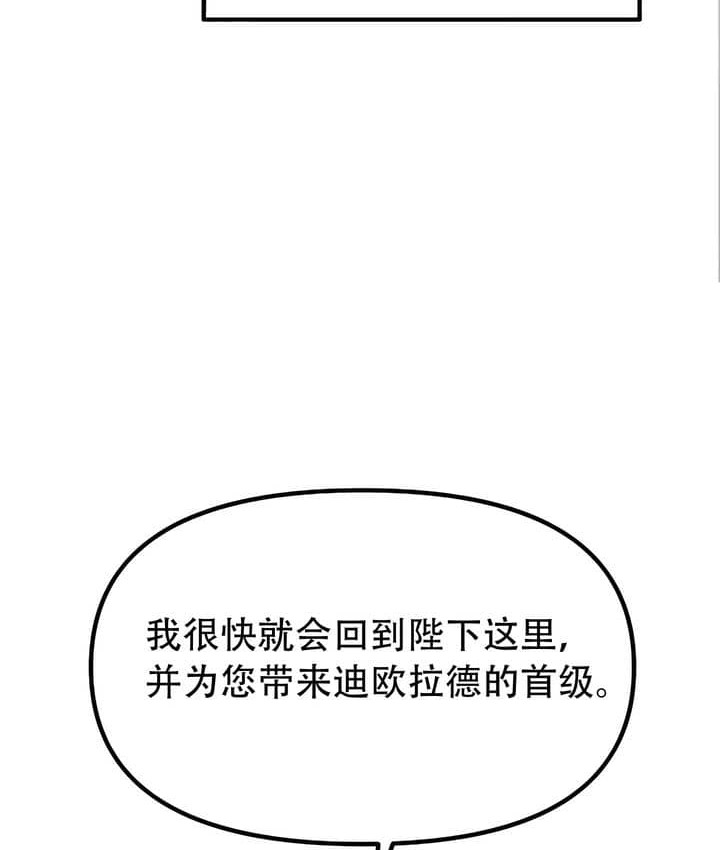 第22话 - 第105.jpg页