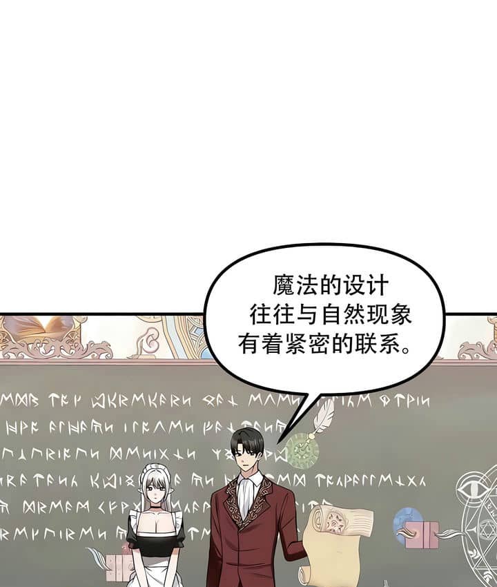 第23话 - 第1.jpg页