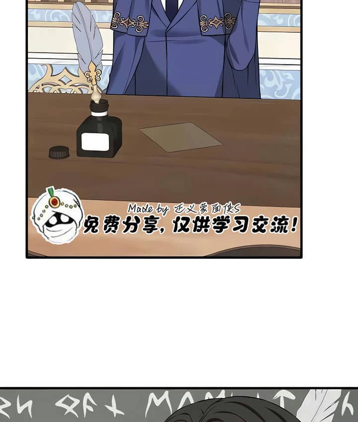 第23话 - 第4.jpg页