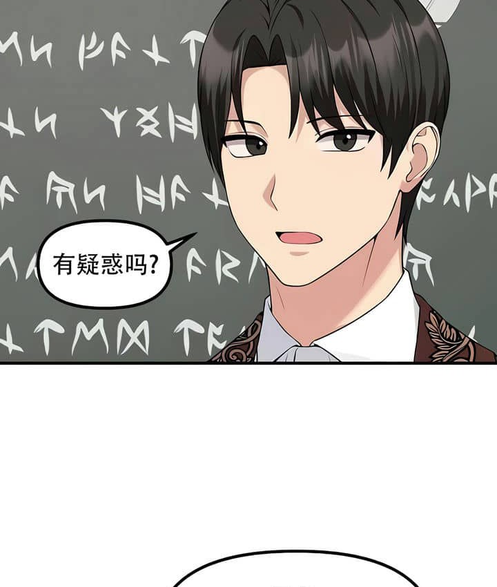 第23话 - 第5.jpg页