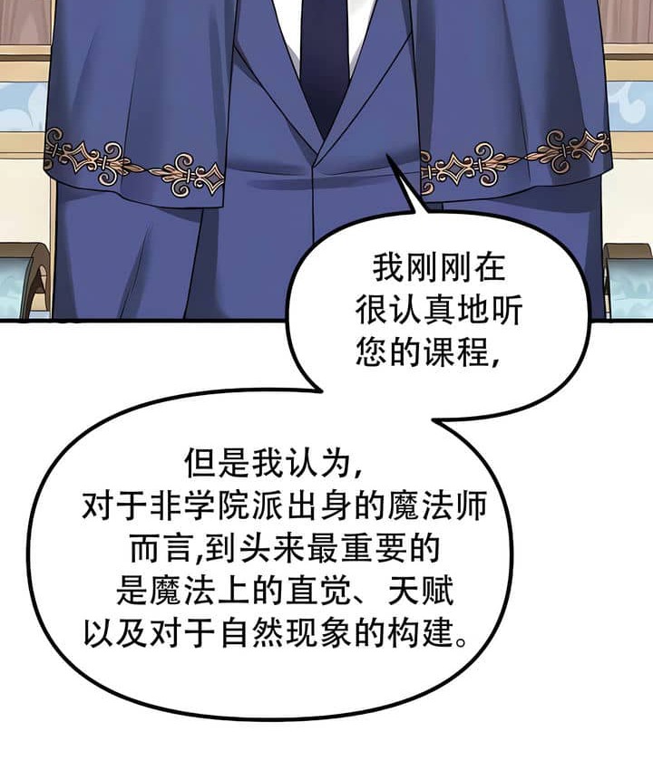 第23话 - 第7.jpg页