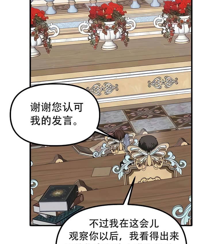 第23话 - 第9.jpg页