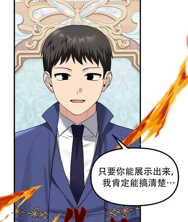第23话 - 第13.jpg页