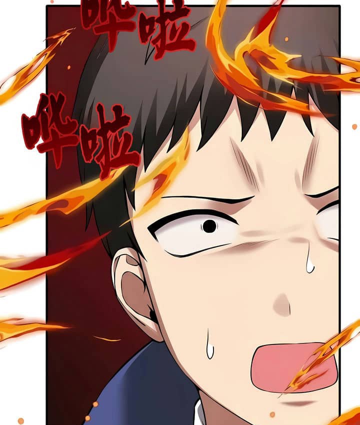 第23话 - 第17.jpg页