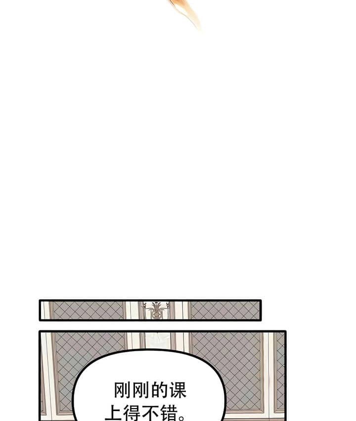 第23话 - 第20.jpg页