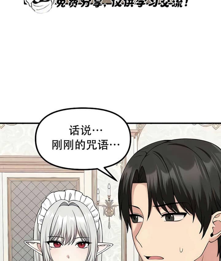 第23话 - 第22.jpg页