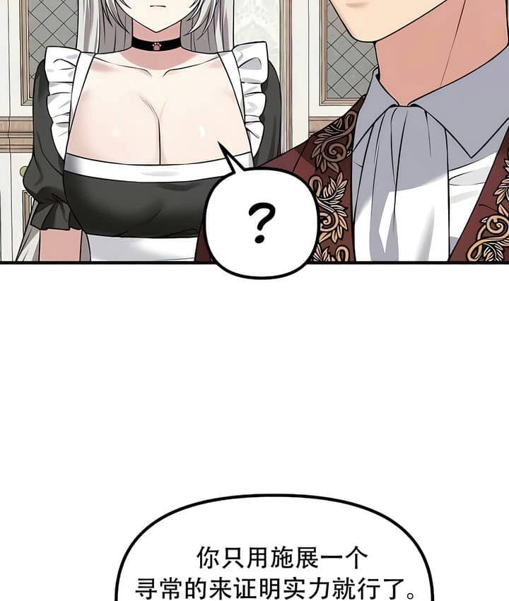 第23话 - 第23.jpg页