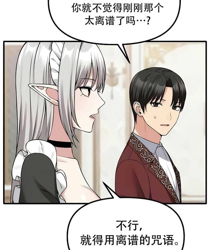 第23话 - 第24.jpg页