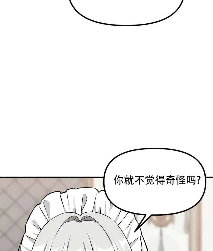 第23话 - 第25.jpg页