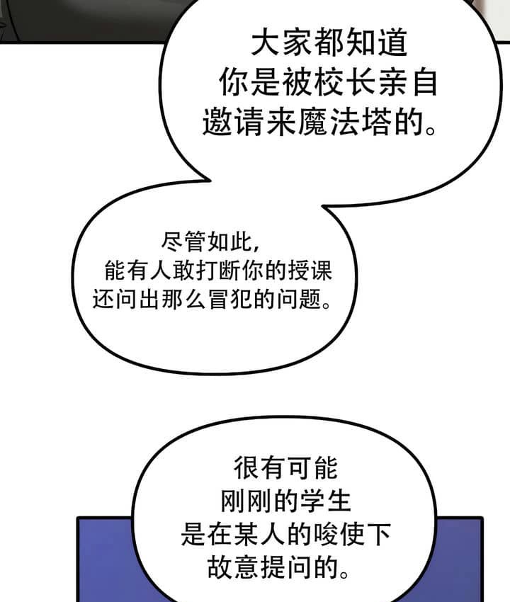第23话 - 第27.jpg页