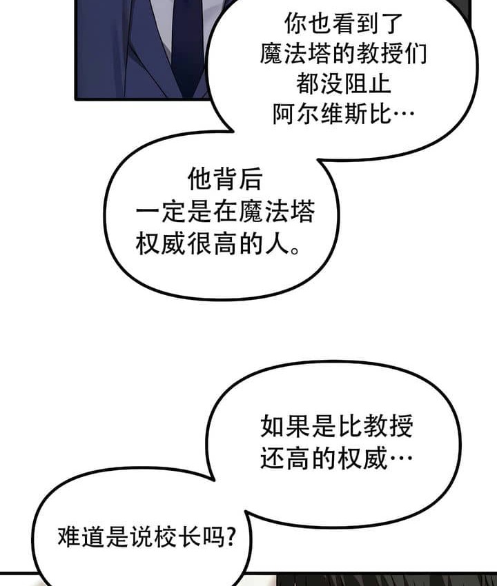 第23话 - 第29.jpg页
