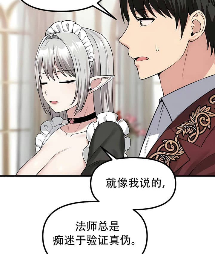 第23话 - 第30.jpg页