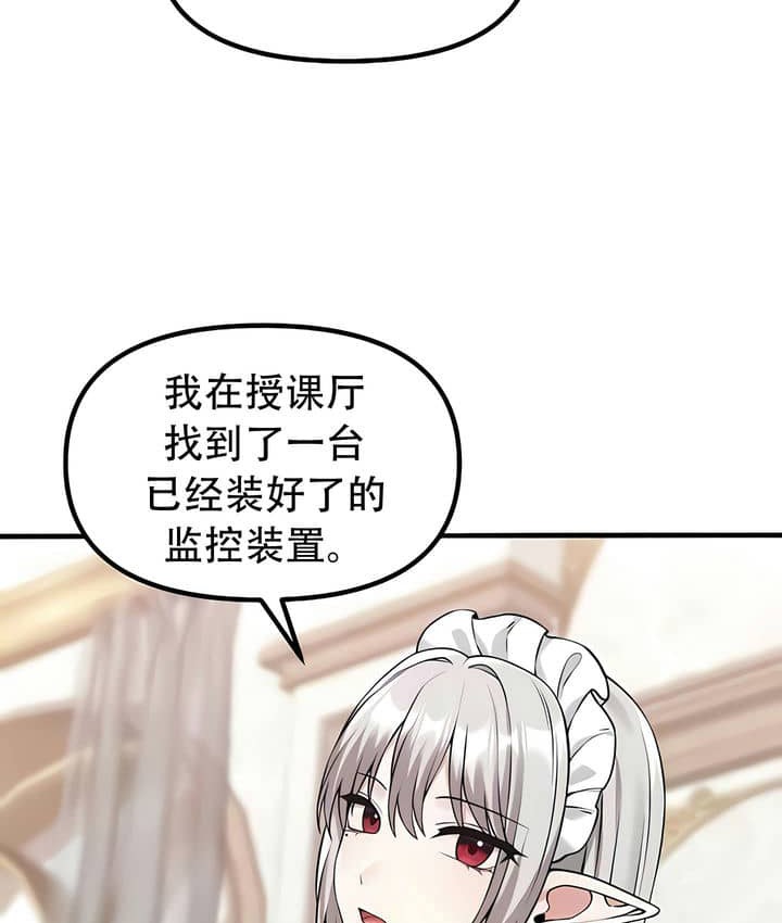 第23话 - 第31.jpg页