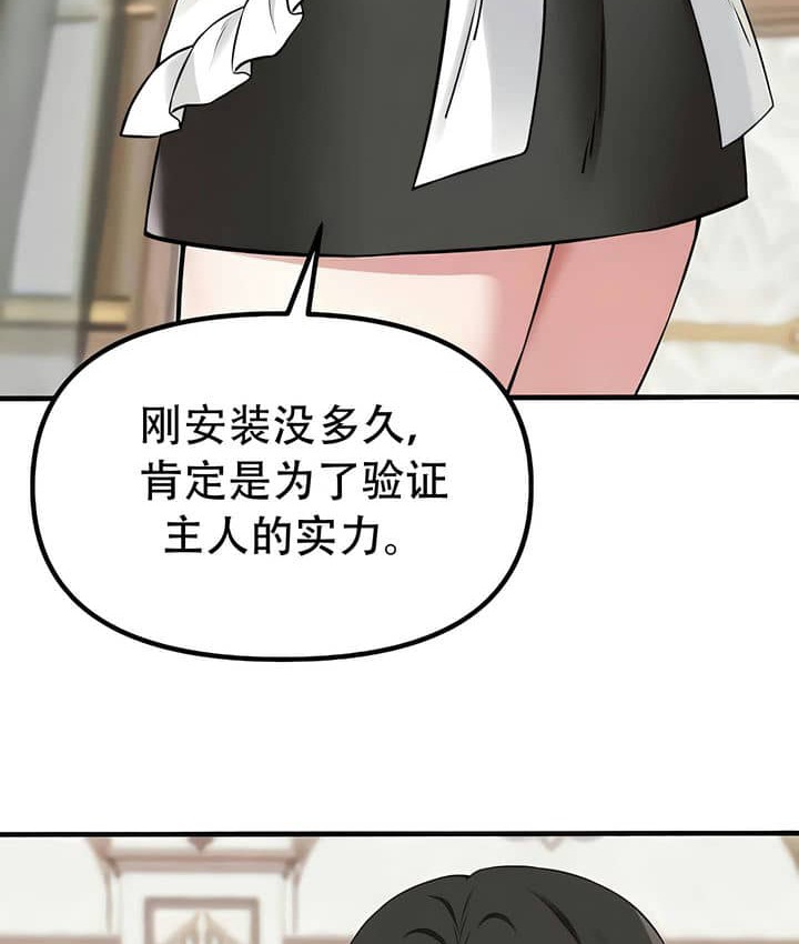 第23话 - 第33.jpg页