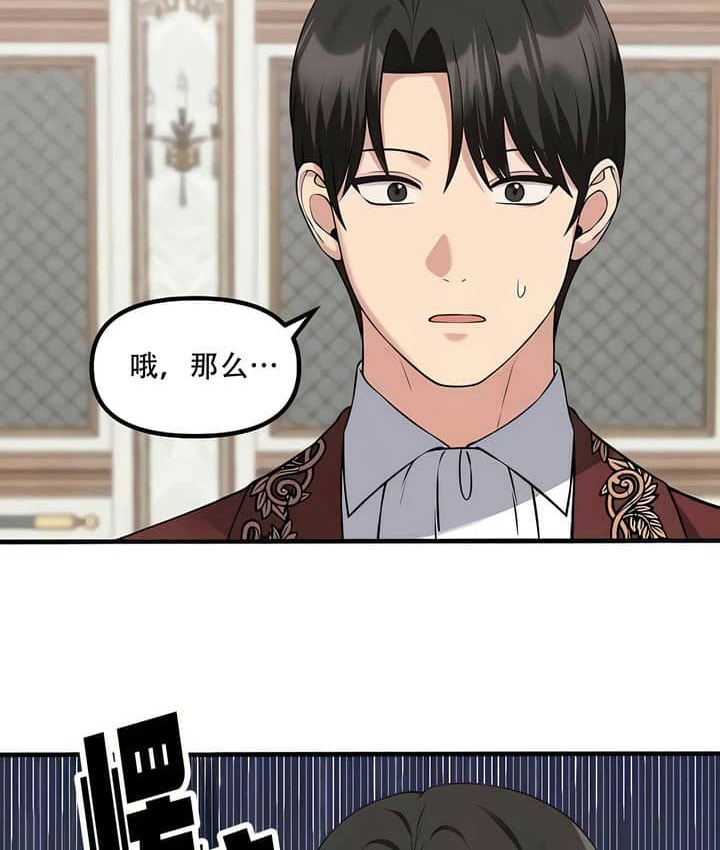 第23话 - 第34.jpg页
