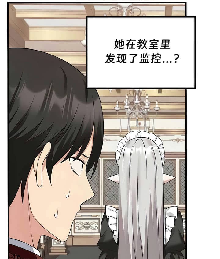 第23话 - 第37.jpg页